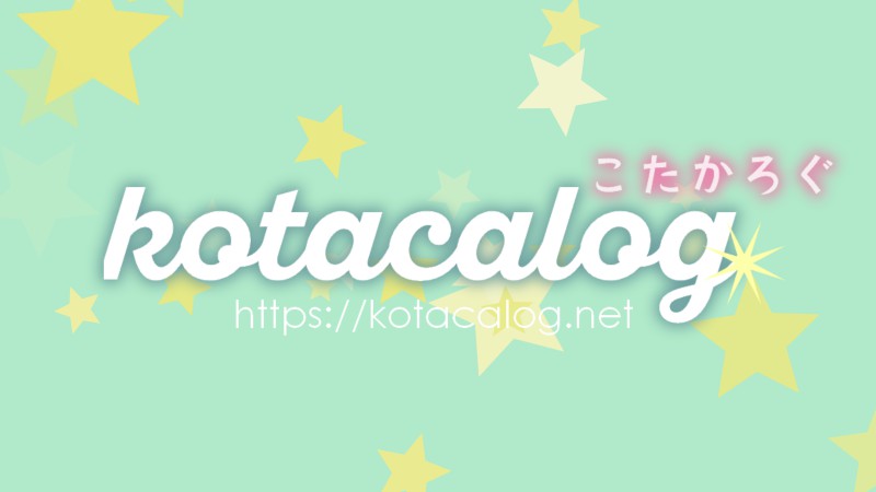 kotacalog